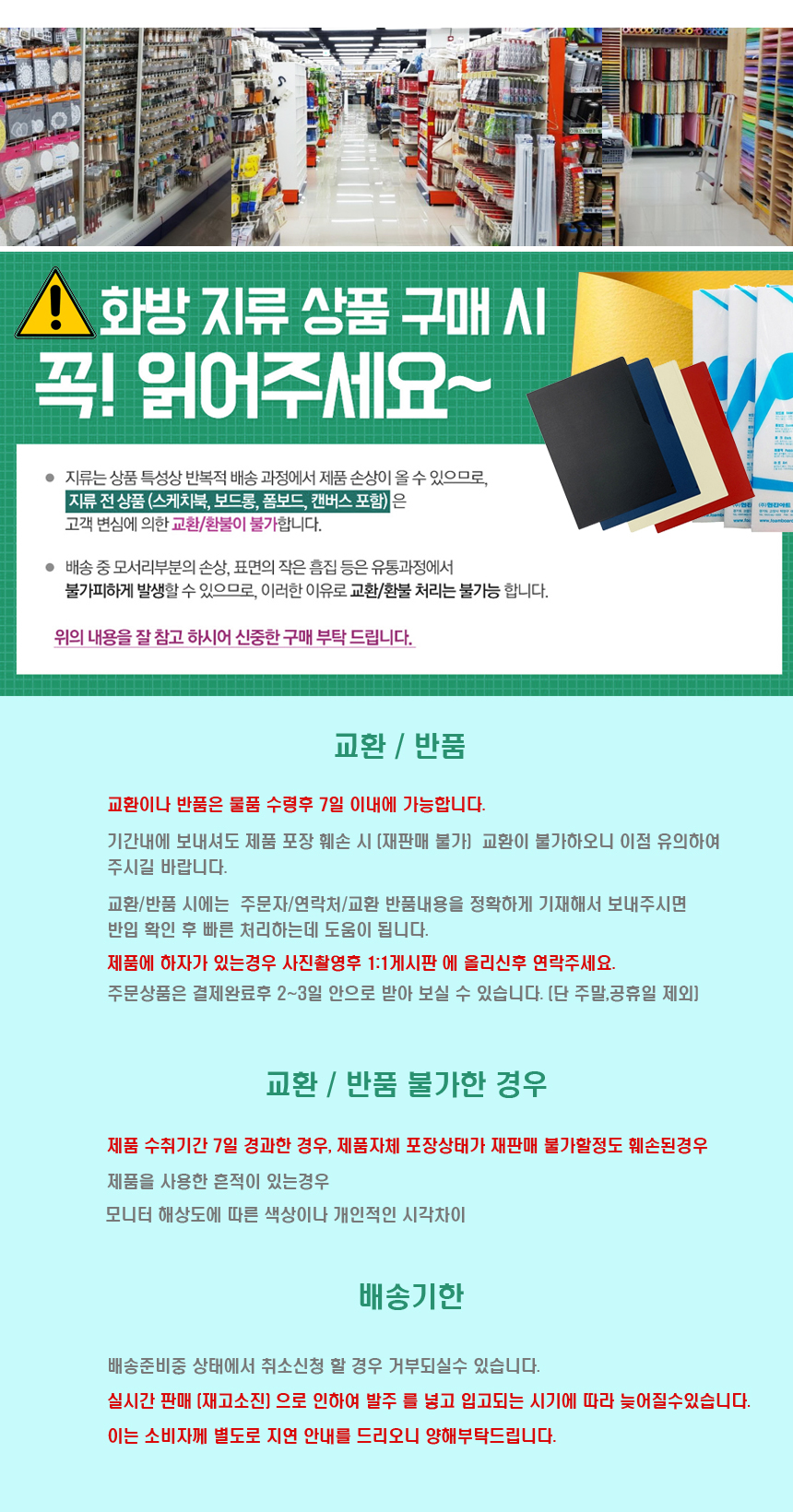 알파색채 실버 아크릴물감 973, 파스텔블루, 50ml, 3개 상세 이미지 3