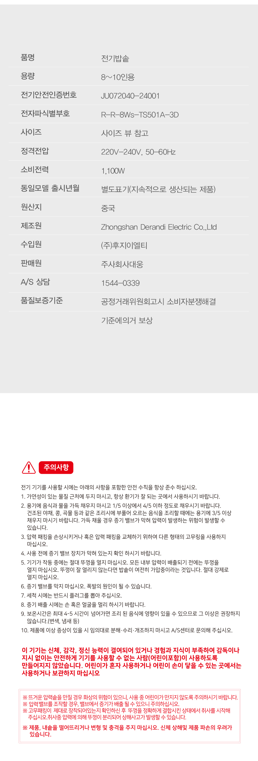 상품 상세 이미지