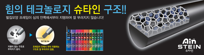 펜텔 아인슈타인 샤프심, 0.5mm, 40본, 1개 상세 이미지 2