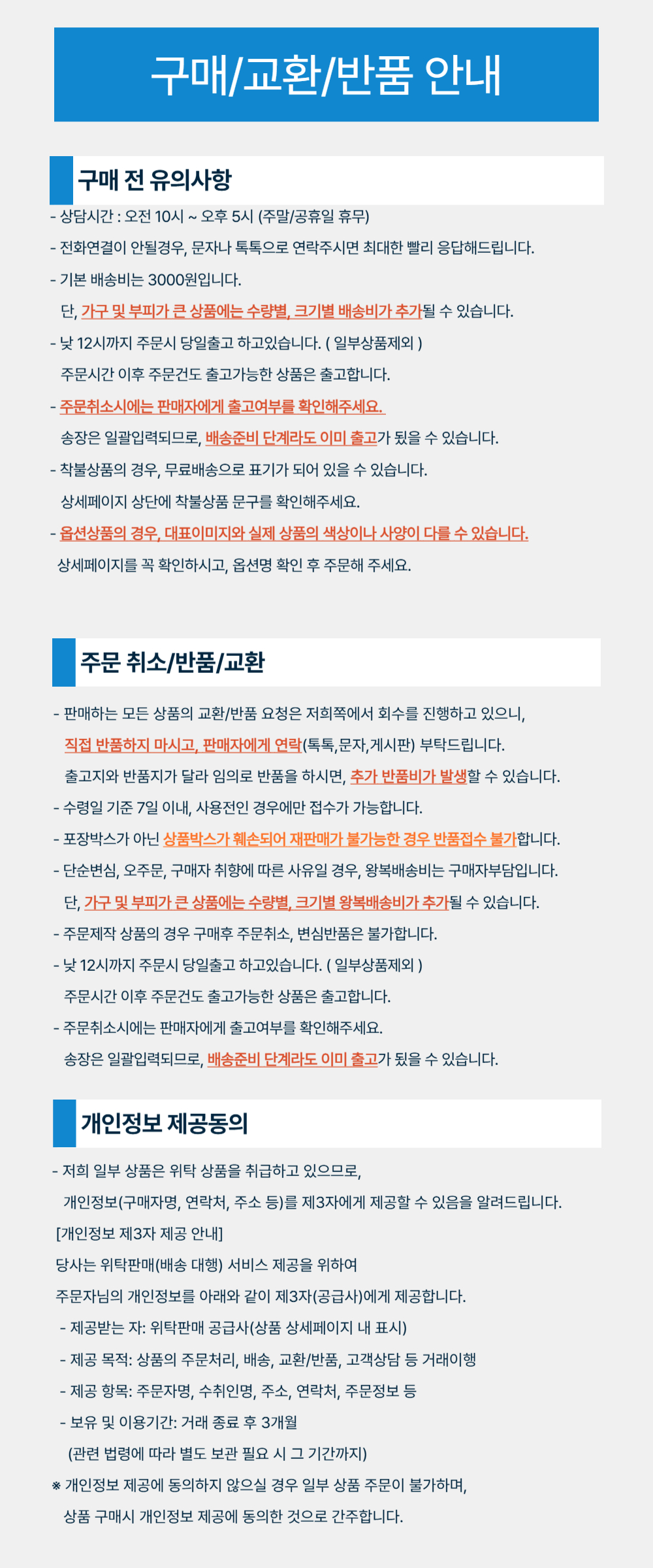 심플 무지 노트 A5 크로키북, 기본, 1개 상세 이미지 13