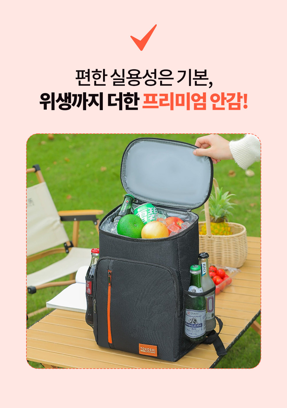 TOKOSHI 보냉백팩 피크닉가방 대형보냉백 대형보냉가방, 그레이, 18.5L, 1개 상세 이미지 2