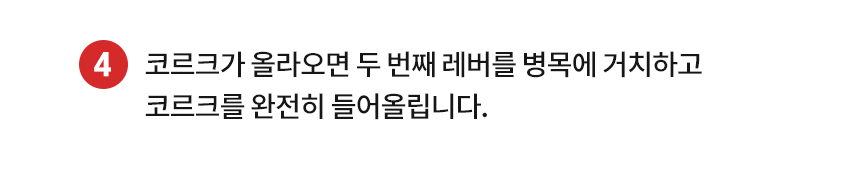 바겐슈타이거 와인 오프너, 1개 상세 이미지 5