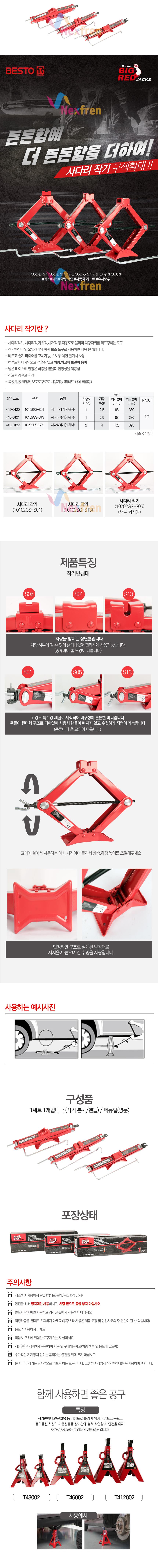 상세 이미지