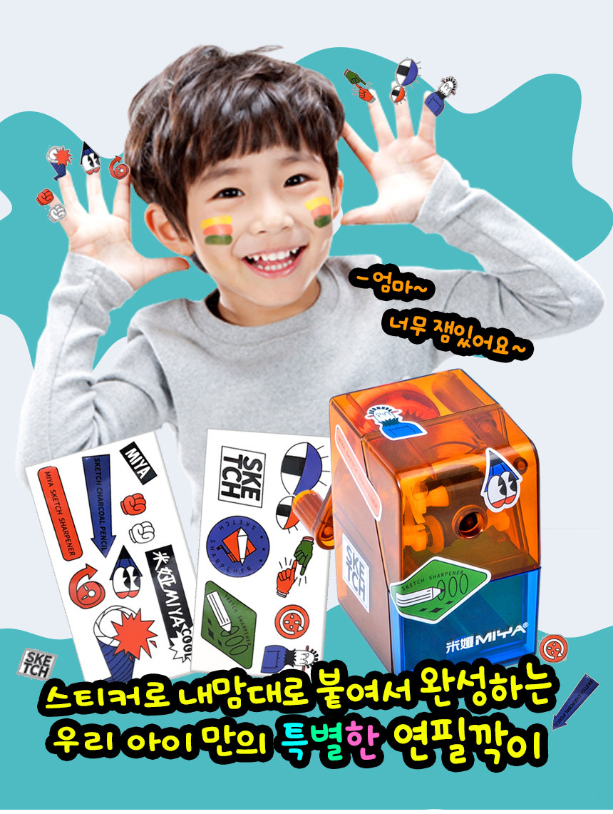 미야 오토피드 사각 연필깎이, 큐티 오렌지, 1개 상세 이미지 11
