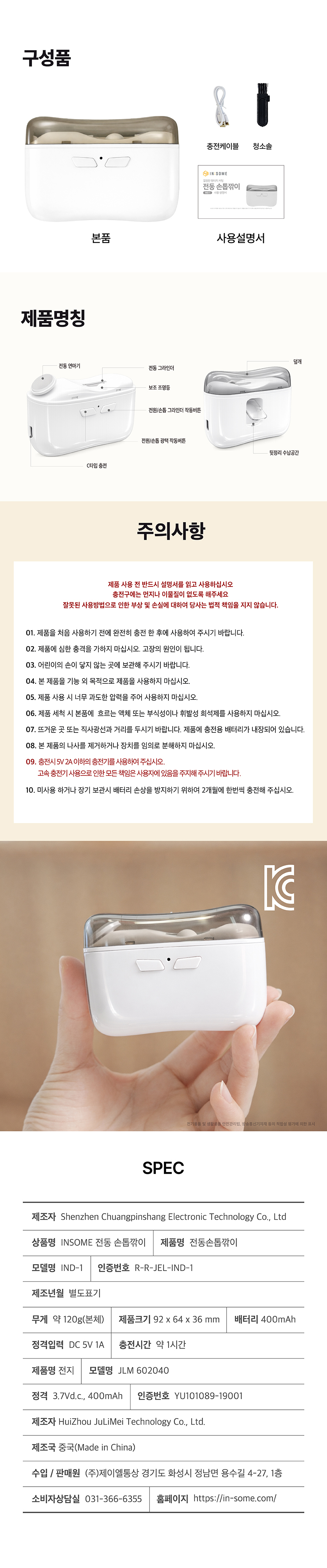 상품 상세 이미지