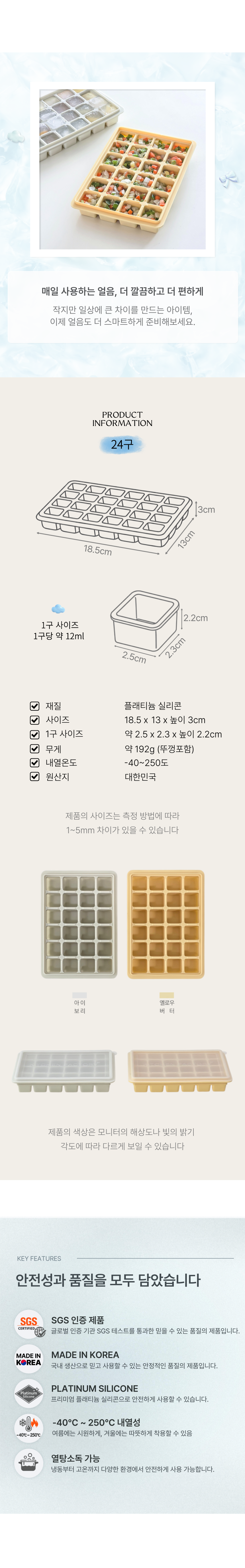 상세 이미지
