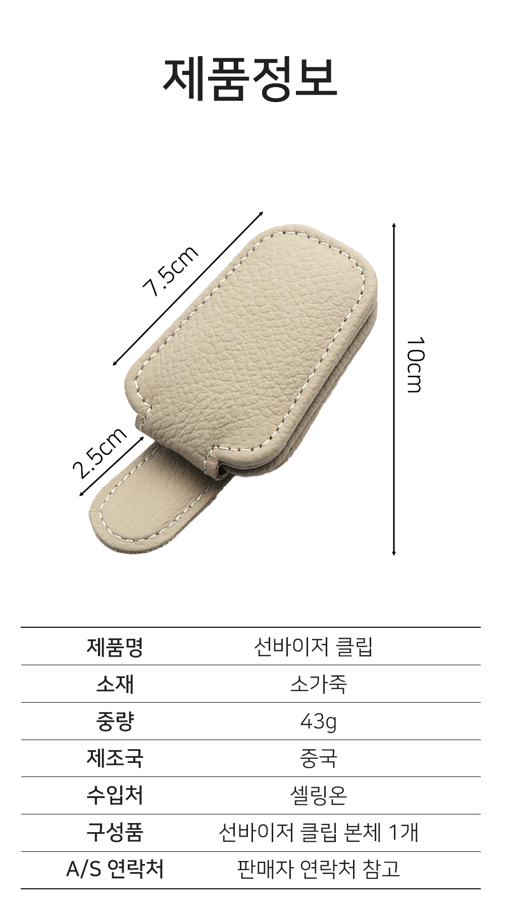 상세 이미지