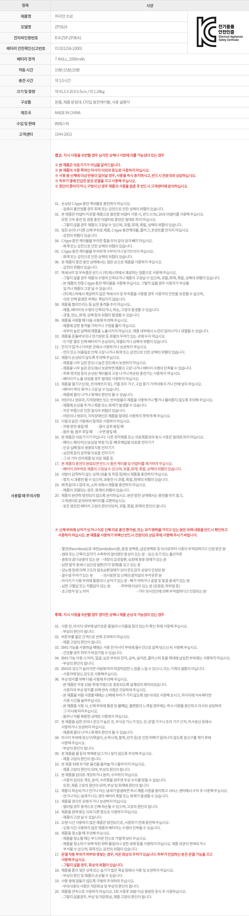상품 상세 이미지