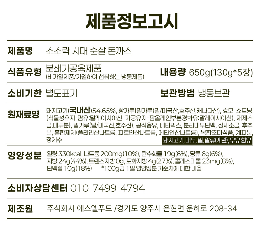 상품 상세 이미지