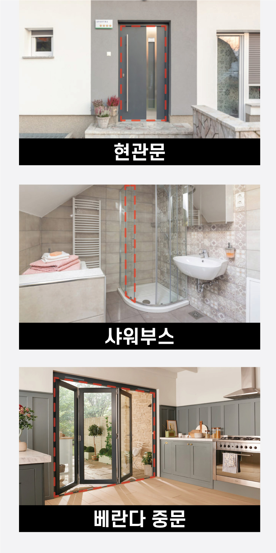 방풍테이프, 2개 상세 이미지 6