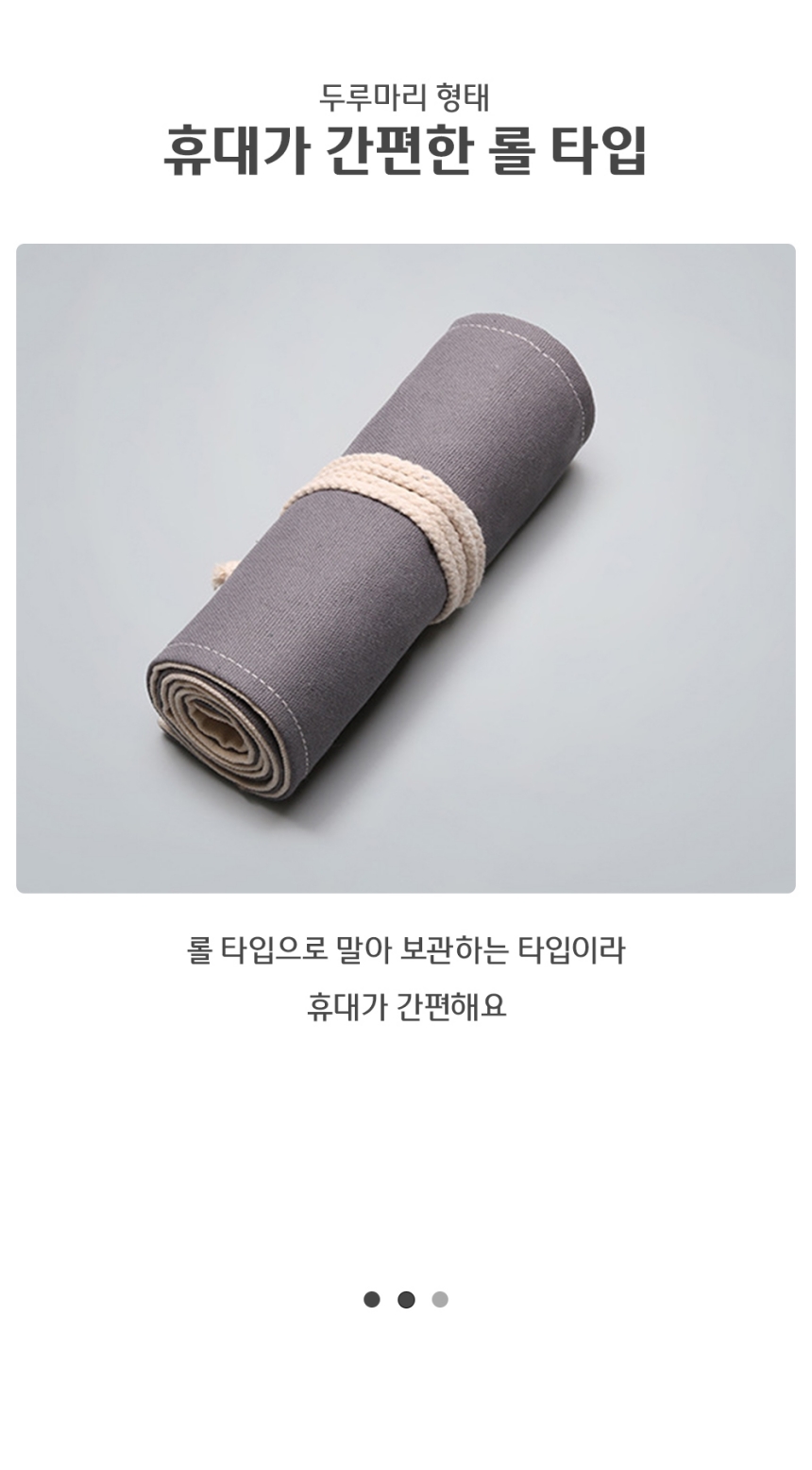 두루마리 색연필 파우치, 24구, 1개 상세 이미지 5