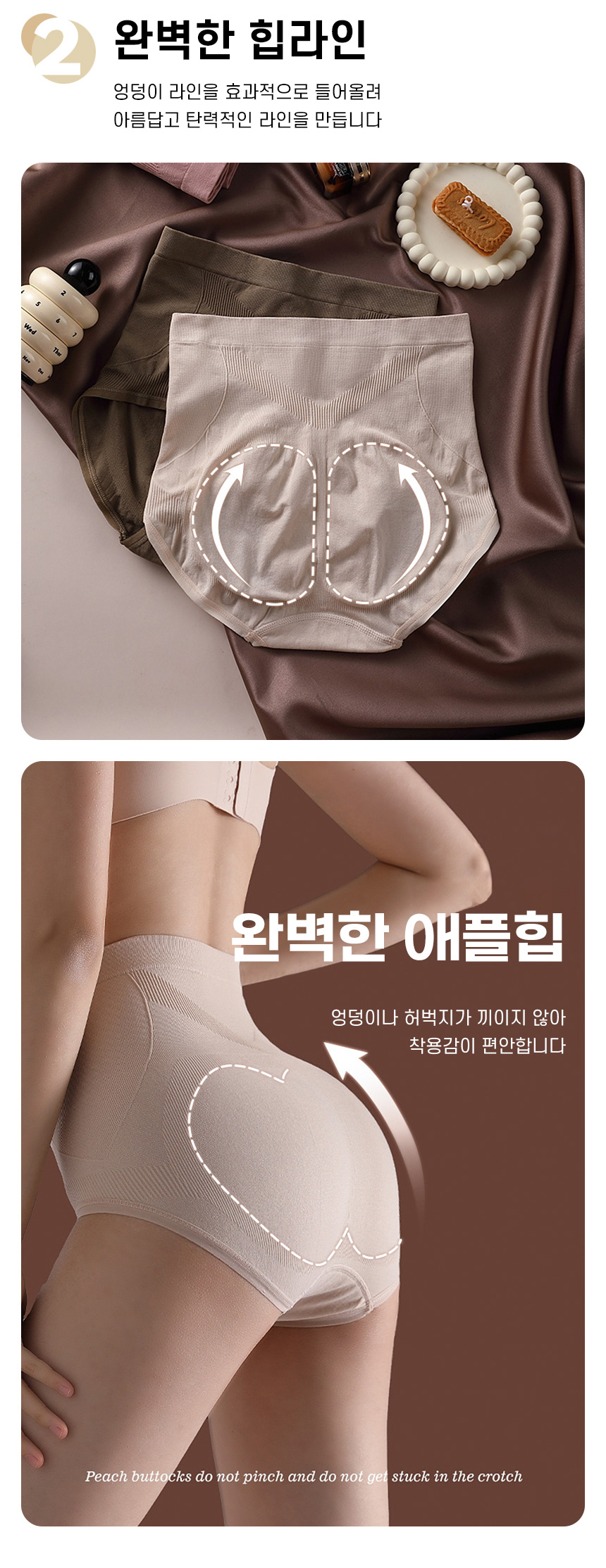 하이웨스트 보정 팬티 쉐이퍼 힙업 거들팬티, 각 컬러 1장씩 총 4장, 사이즈 55-77, 1개 상세 이미지 4