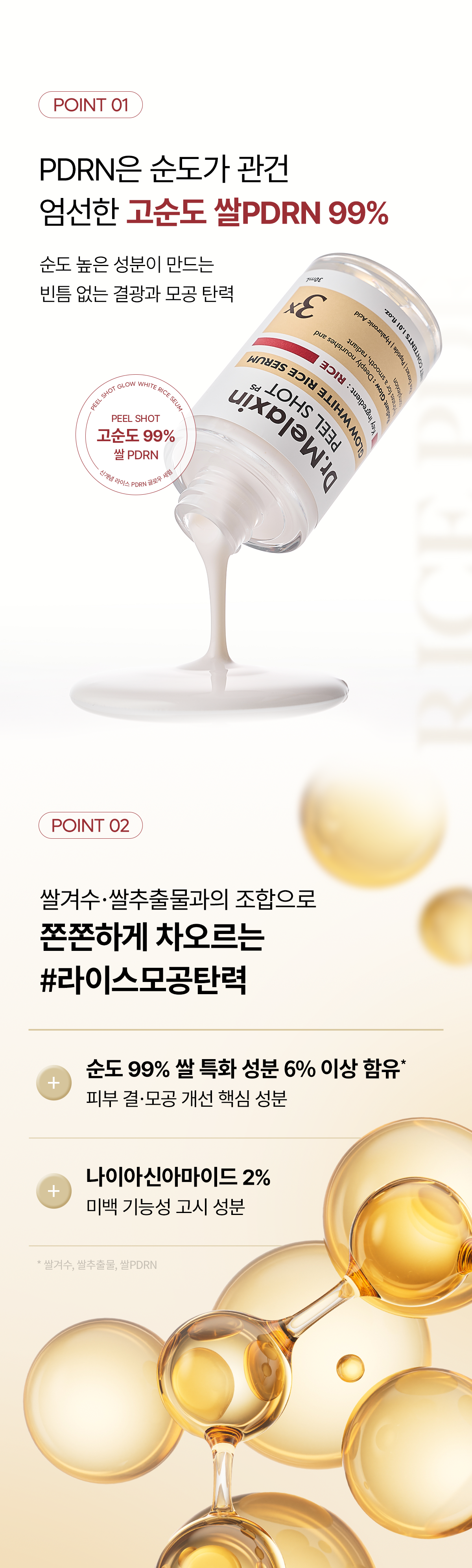 상품정보