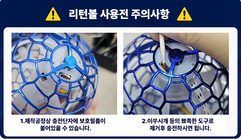 PD02 레인보우 리턴볼, 블루, 1개 상세 이미지 4