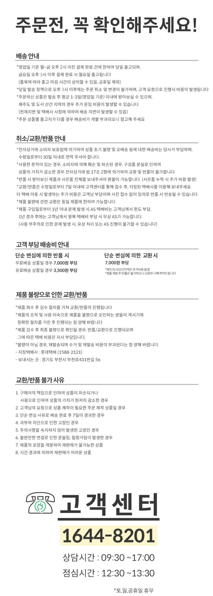 에코파워탭 개별 스위치 4구 멀티탭, 크림바닐라, 4.5m, 1개 상세 이미지 3