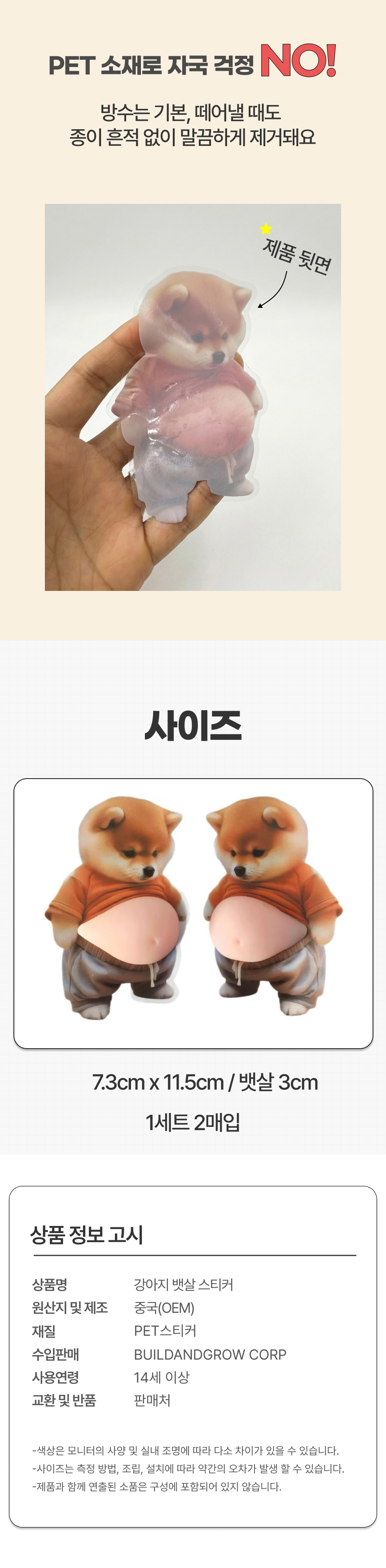 상세 이미지