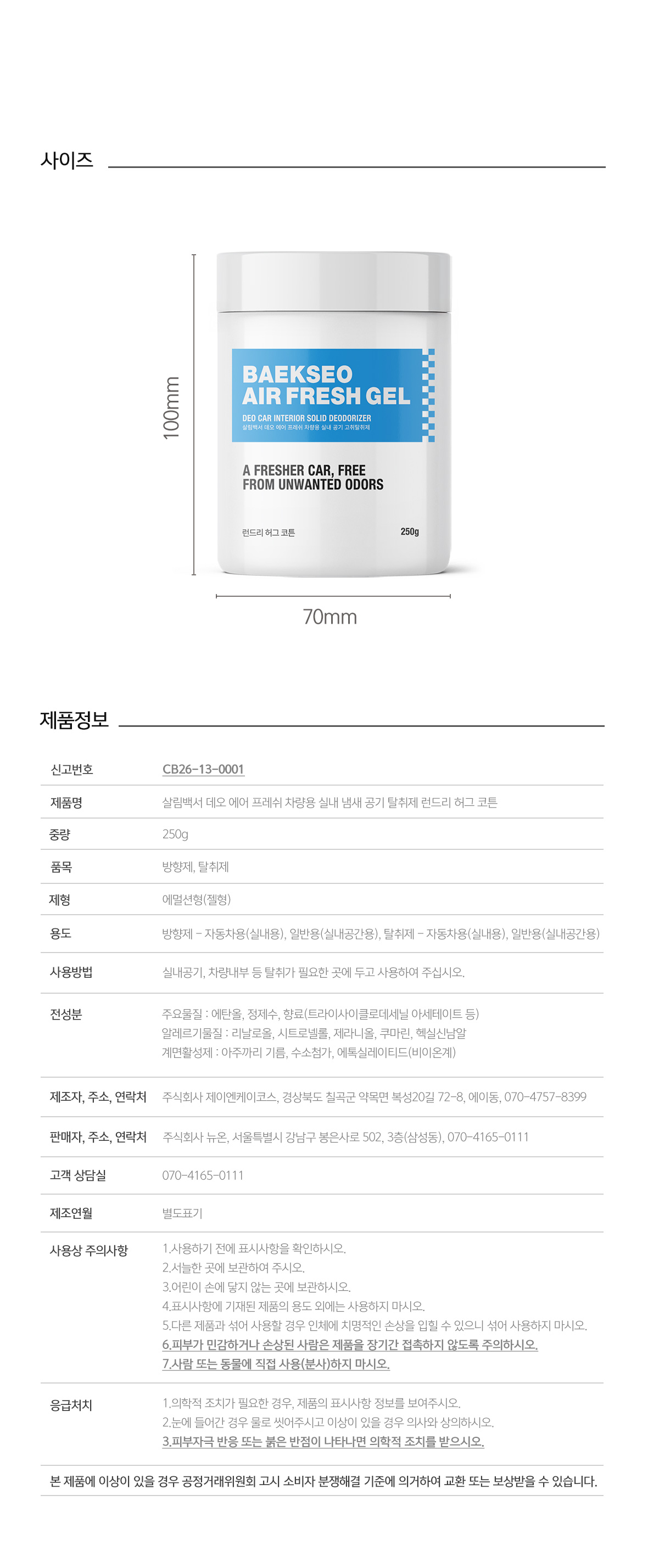 상품 상세 이미지
