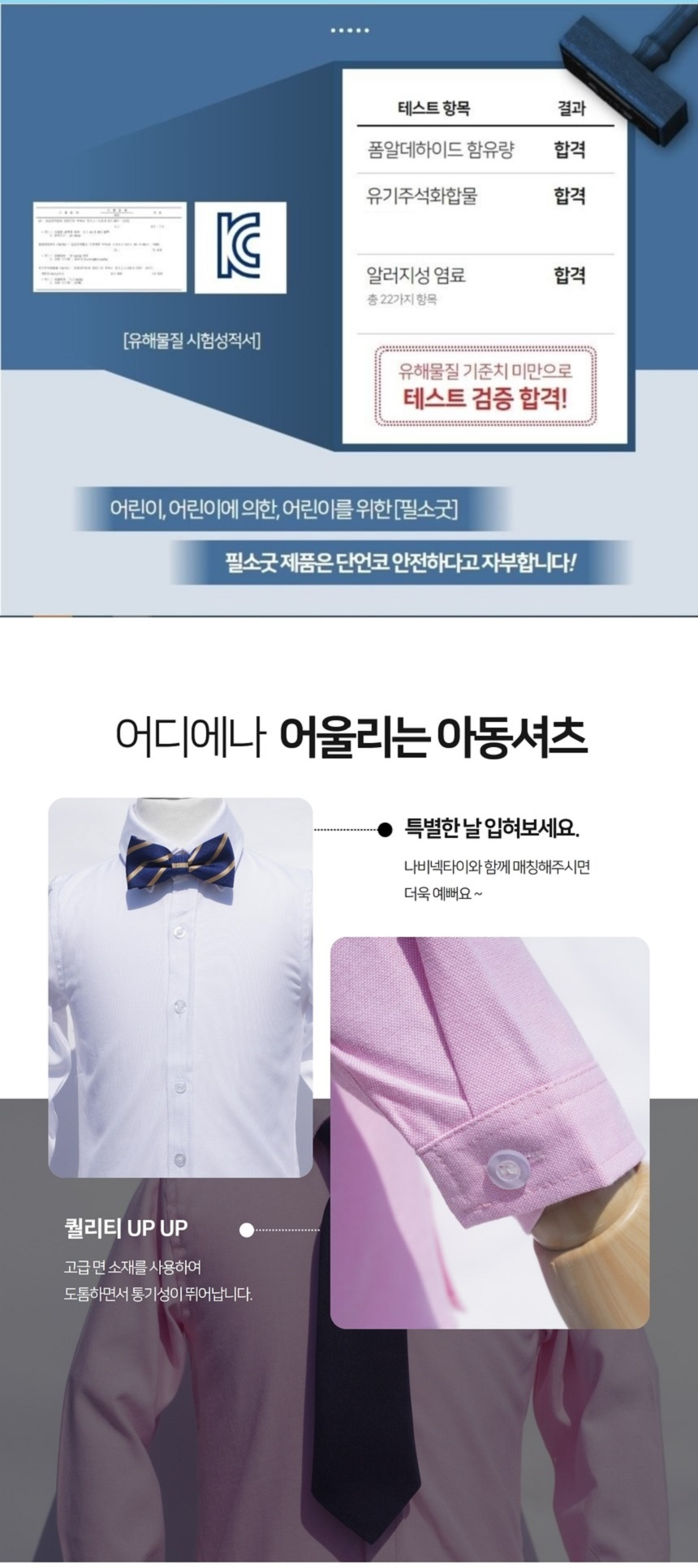 아동 셔츠 유아 남방 키즈 주니어 남아 와이셔츠, 블루, 170호 상세 이미지 3