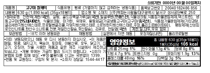 상품 상세 이미지