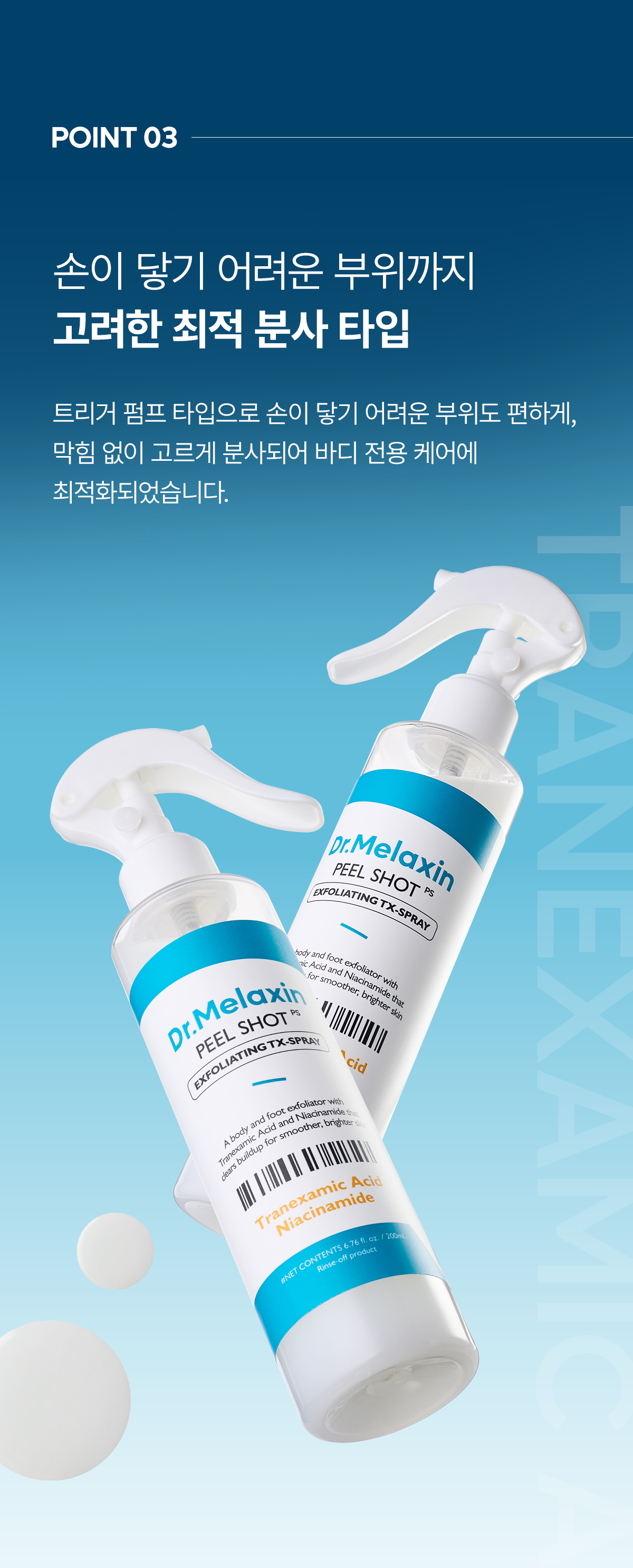 상품정보