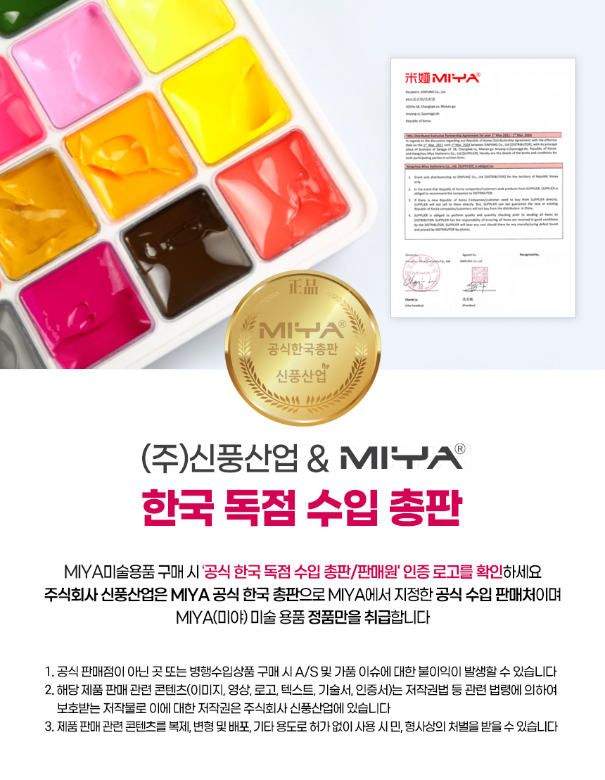미야 오토피드 사각 연필깎이, 큐티 오렌지, 1개 상세 이미지 4