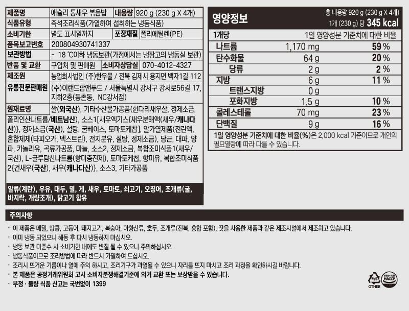 상품 상세 이미지
