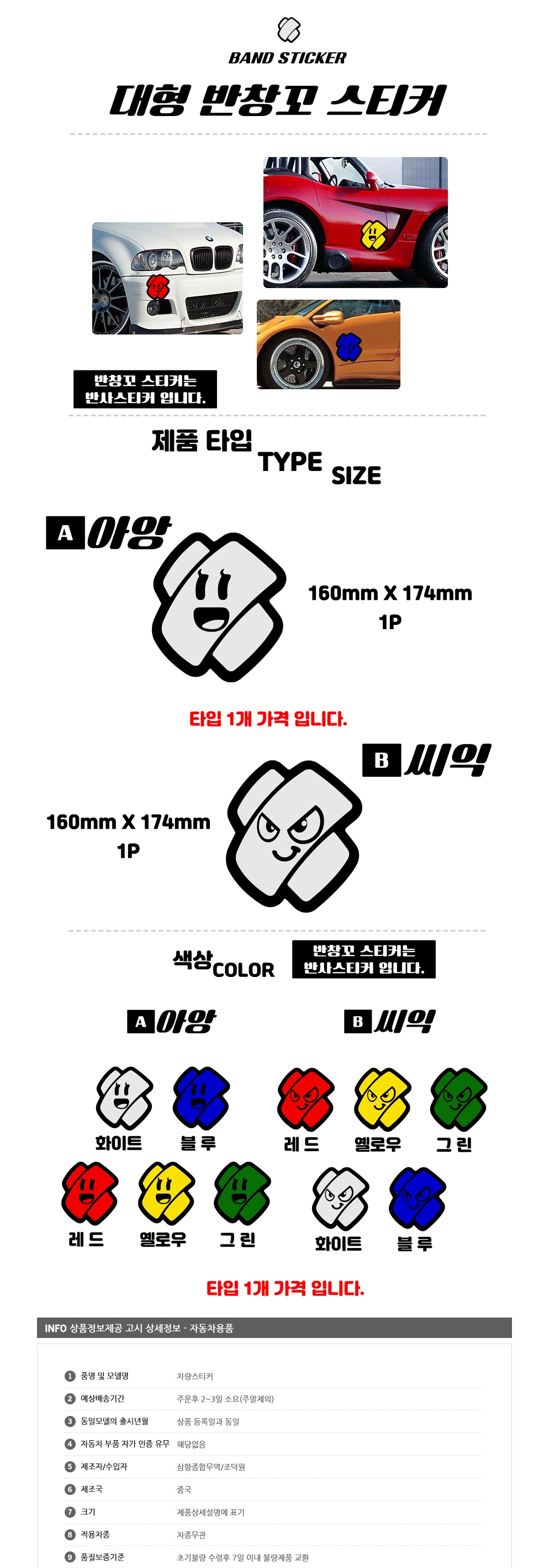 상세 이미지