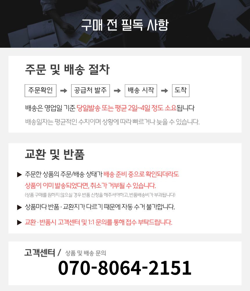 상세 이미지