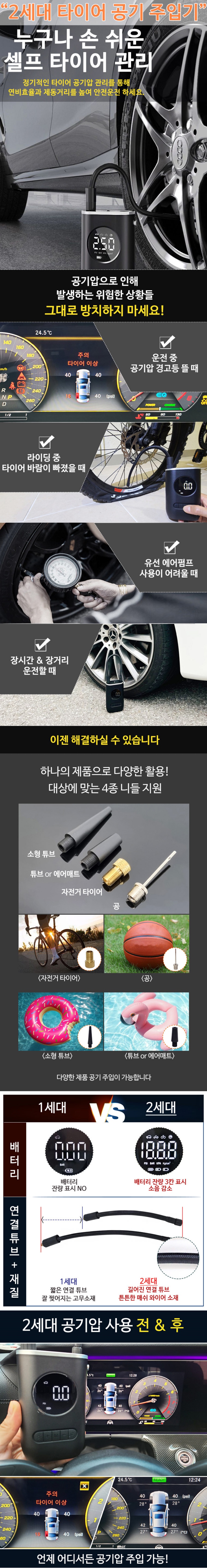 미나티 에어펌프 S100, 단일상품 상세 이미지 1