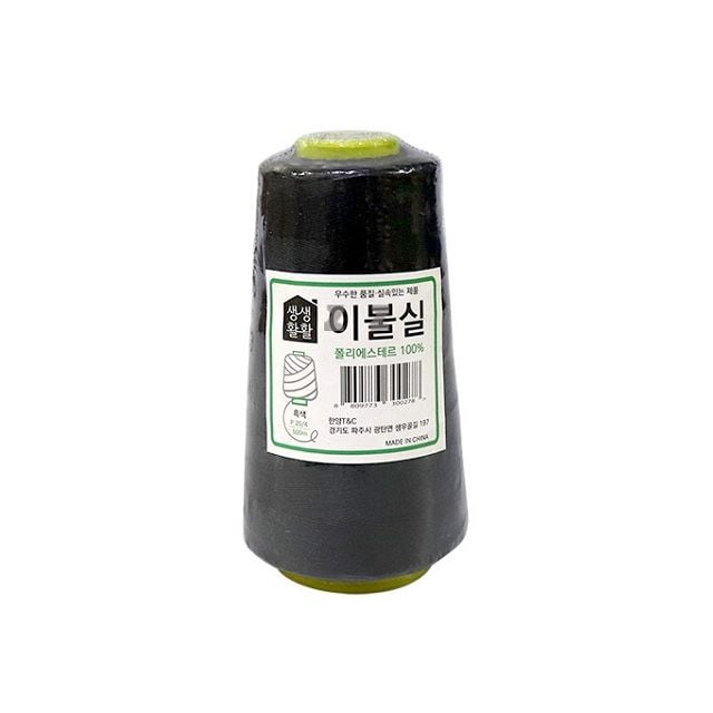 이불실 20수 4합 흑색 굵은실 손바느질, 단일, 1개
