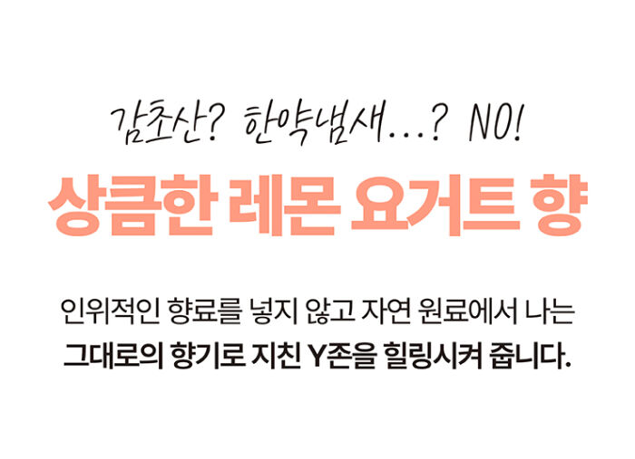 블룸미 러브 페미닌 Y 미스트, 100ml, 1개 상세정보 56