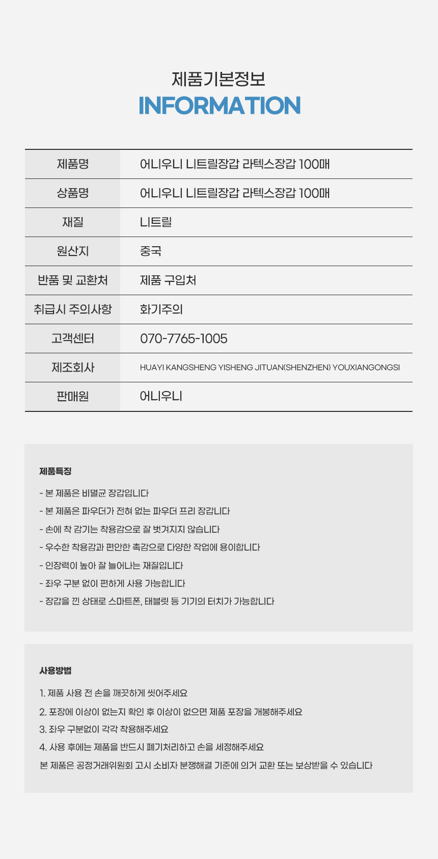 상품 상세 이미지