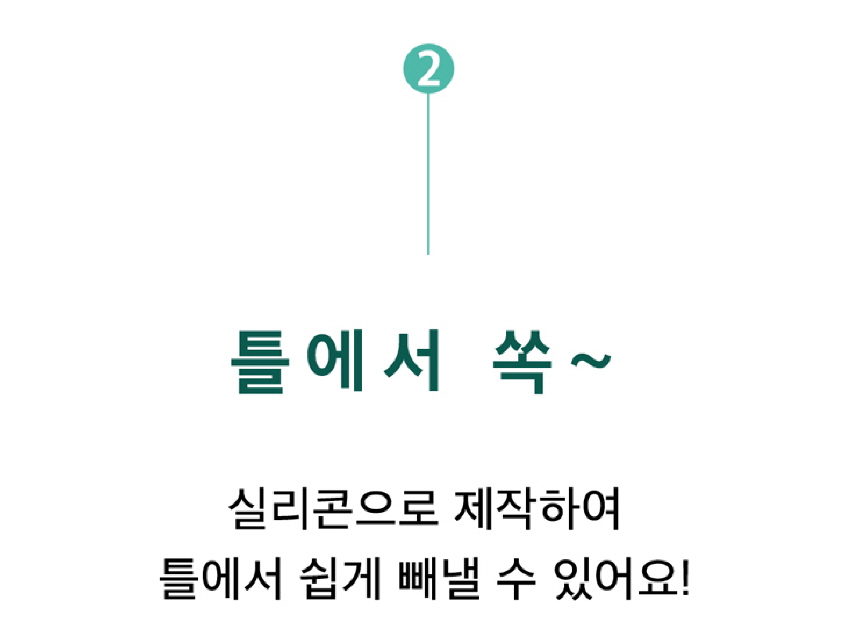 실리콘 약과틀, M 상세 이미지 3