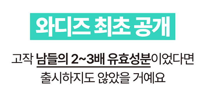 블룸미 러브 페미닌 Y 미스트, 100ml, 1개 상세정보 19