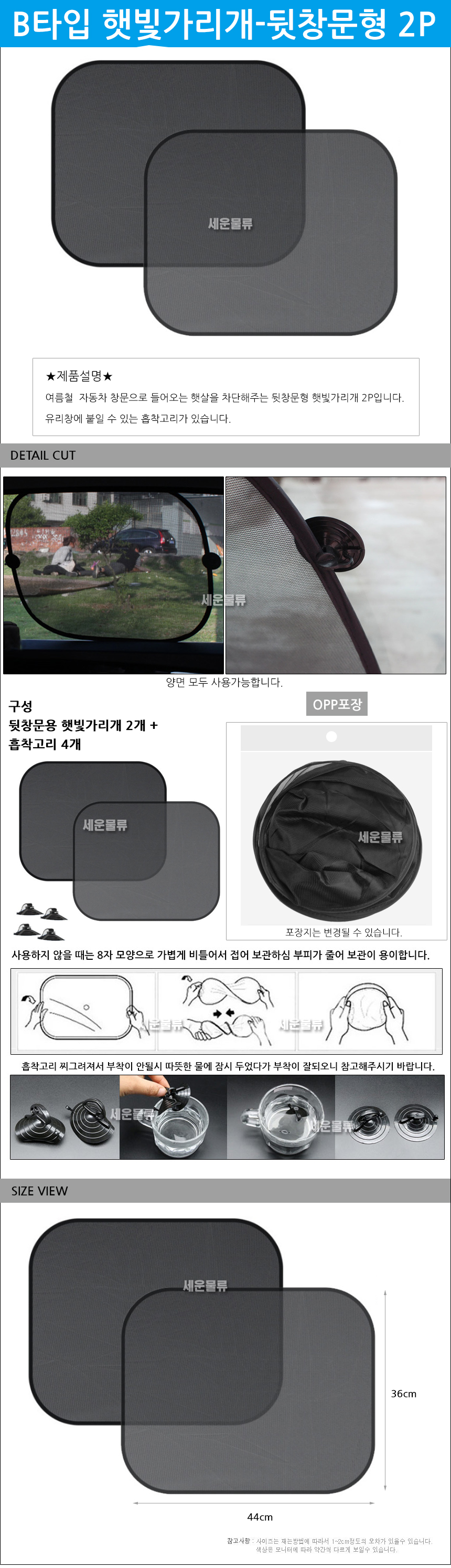 상세 이미지