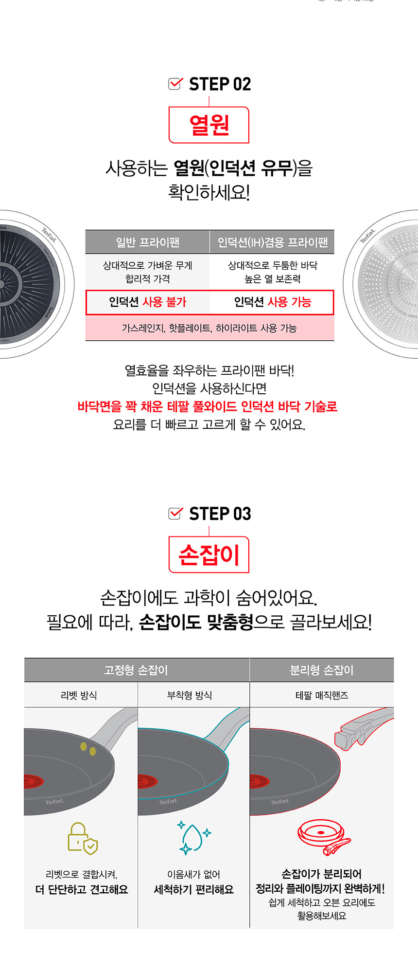 테팔 티타늄 1X 쿡이지 프라이팬, 28cm, 1개