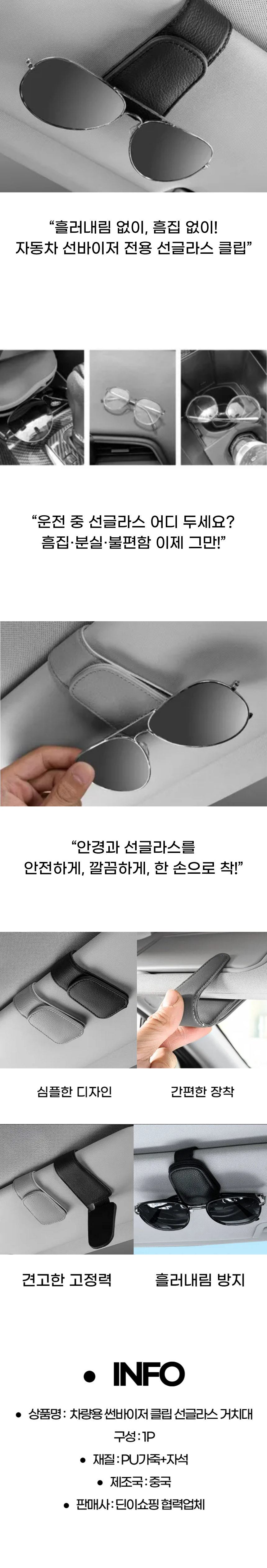 상세 이미지