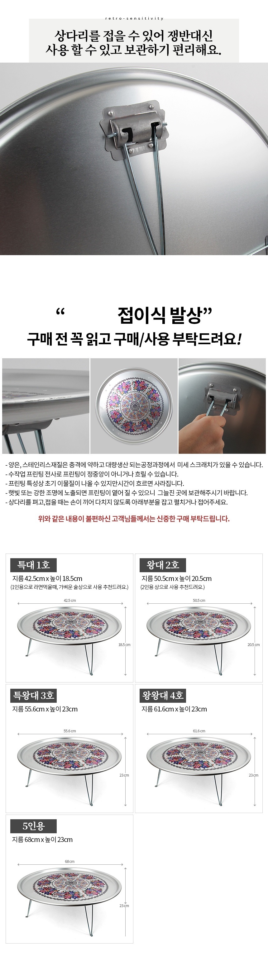상세 이미지