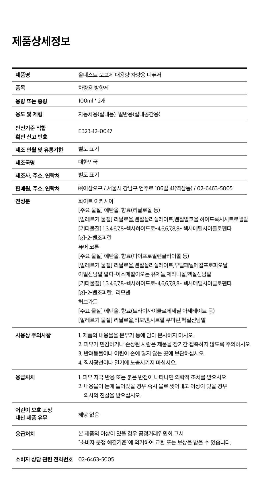 상품 상세 이미지
