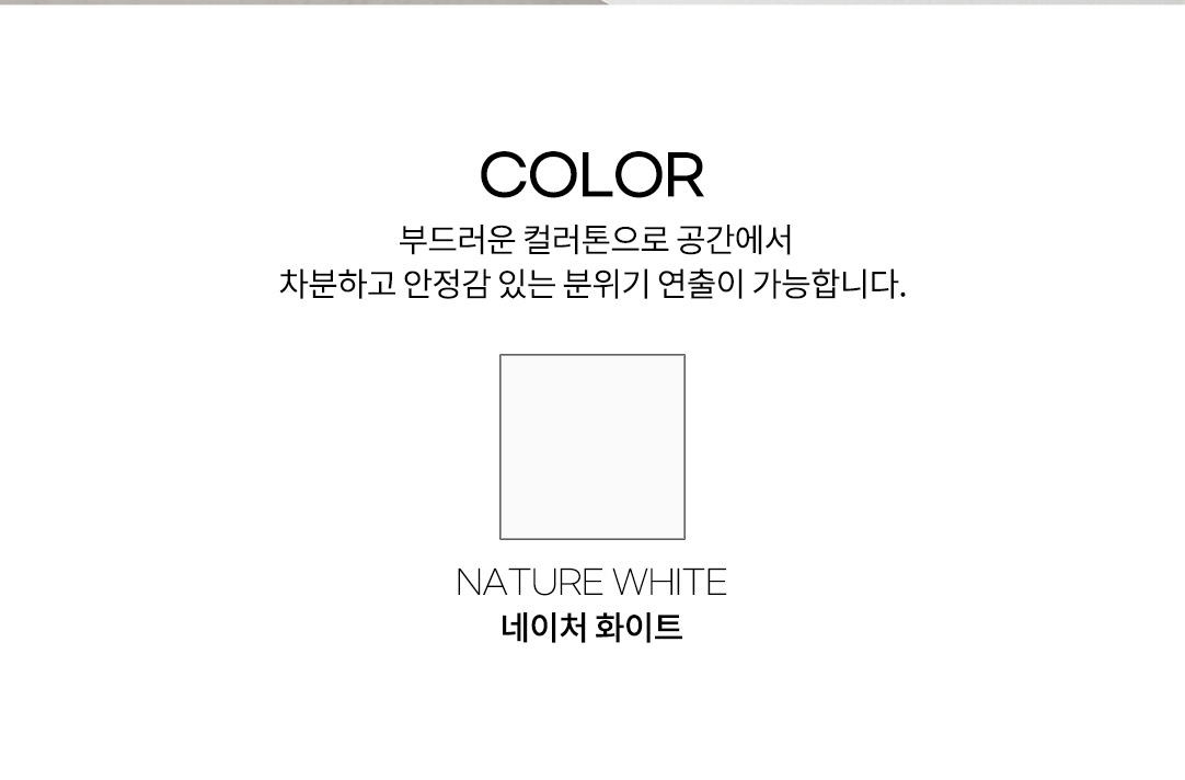 쿠첸 더 핏 듀얼프레셔 전기압력밥솥, 네이처화이트, 6인용, 1개 상세 이미지 5