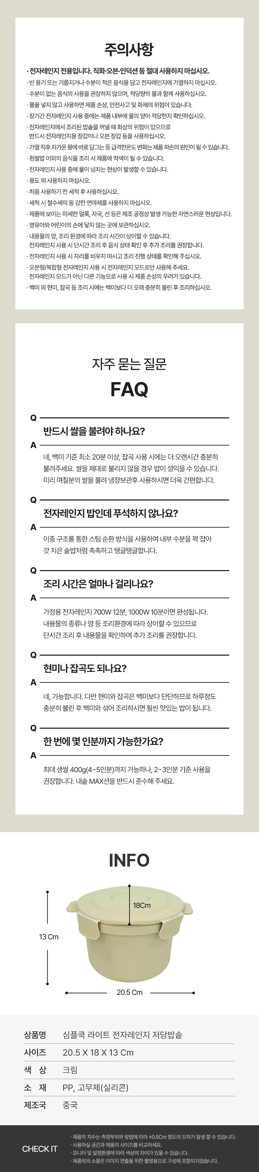 상세 이미지