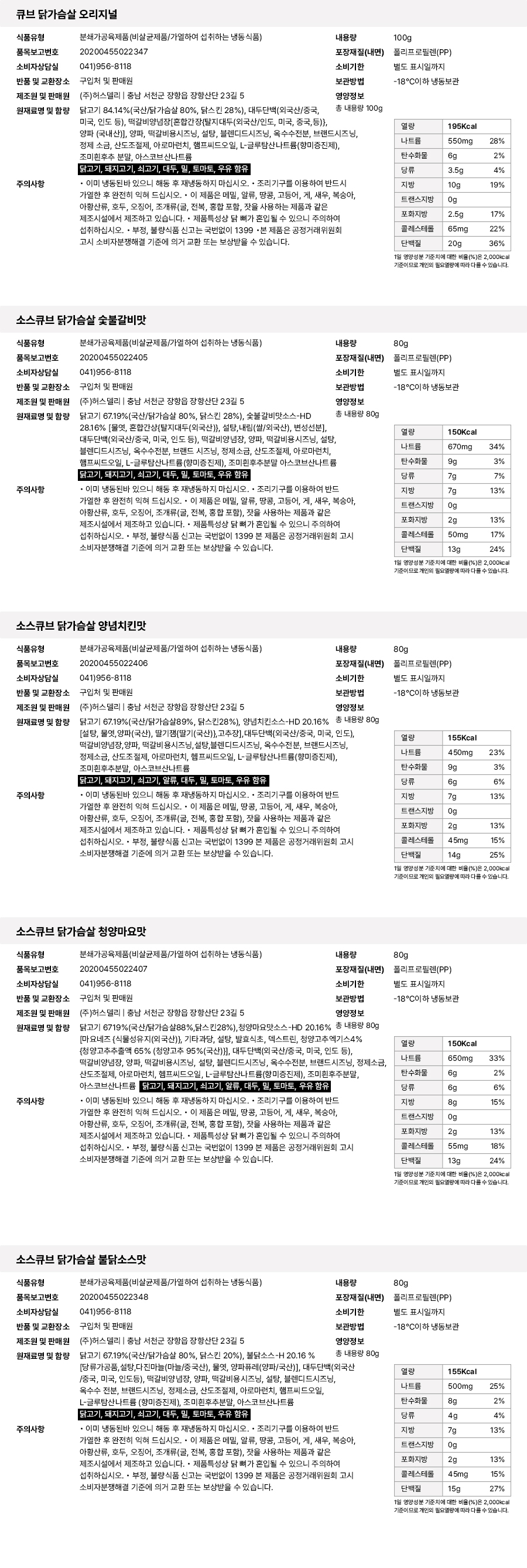 상품 상세 이미지