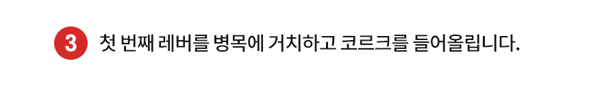 바겐슈타이거 와인 오프너, 1개 상세 이미지 4