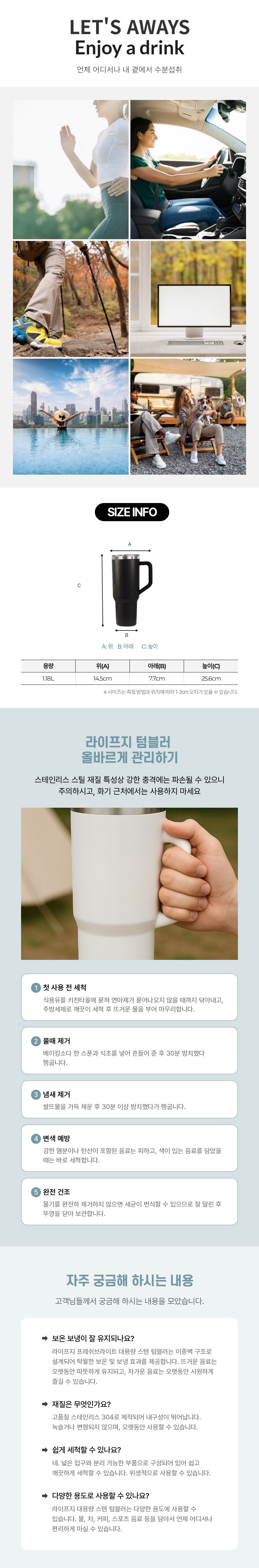 라이프지 대용량 스텐 텀블러, 1.18L, 블랙, 1개