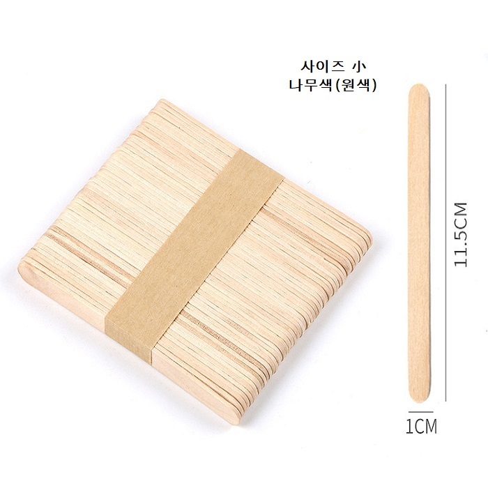 아이스크림 막대 하드바 하드스틱 나무스틱 왁싱막대 왁싱스틱 하드바스틱, 소, 약 100개, 칼라 상세 이미지 2