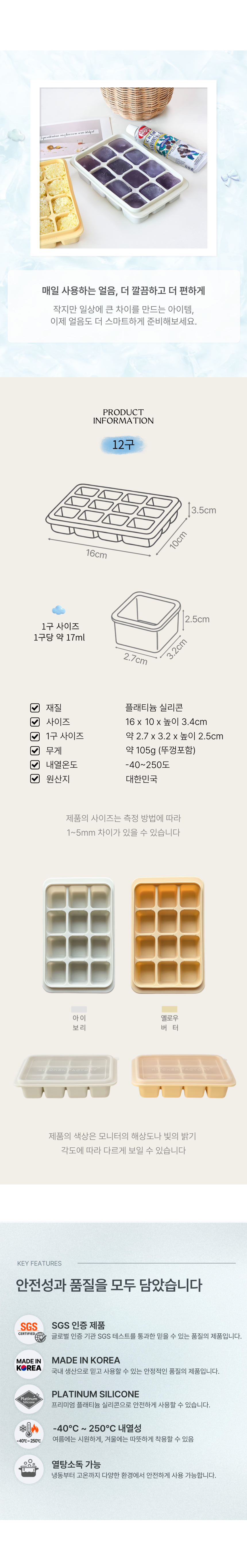 상세 이미지