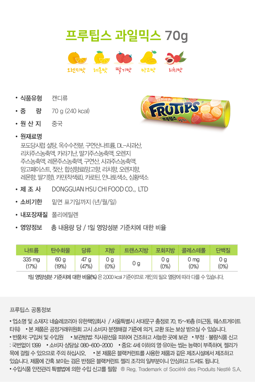 상품 상세 이미지