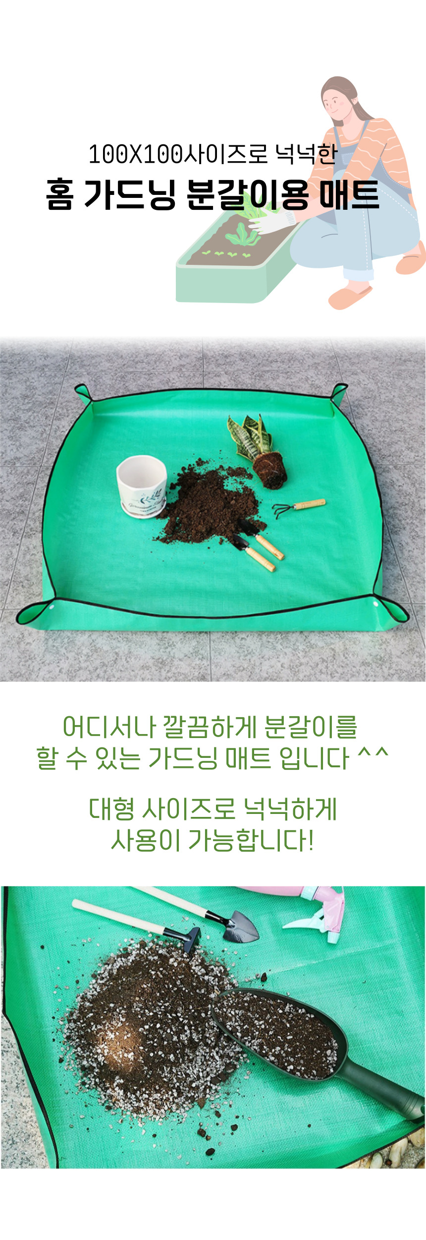 특대형 다용도 가든 트레이 분갈이 매트 방수 가드닝, 블랙, 1개 상세 이미지 1