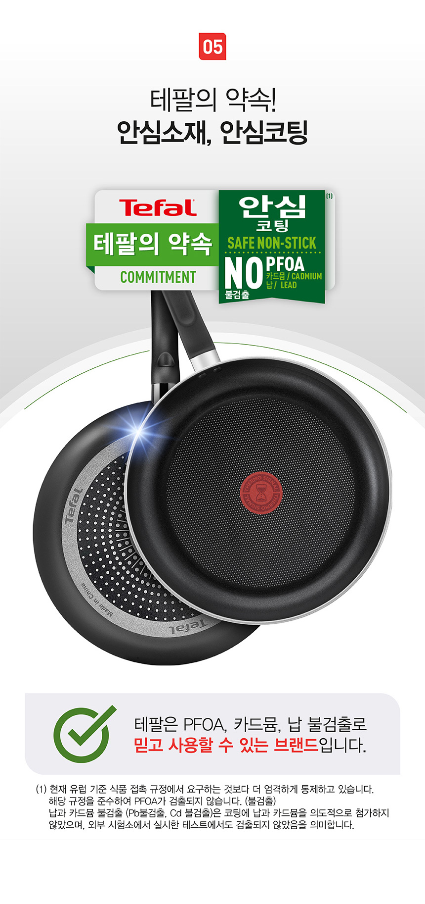 테팔 티타늄 1X 쿡이지 프라이팬, 28cm, 1개