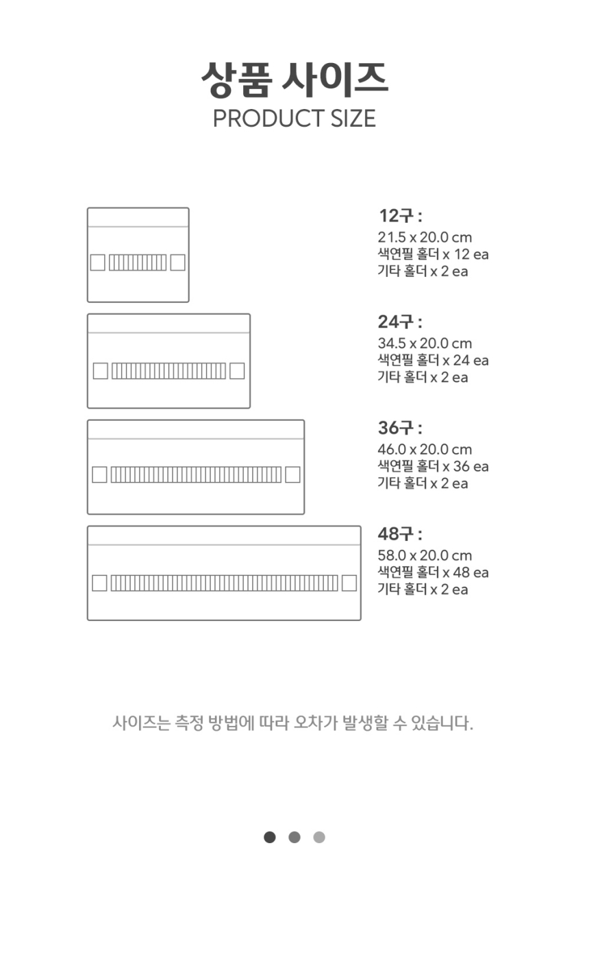 두루마리 색연필 파우치, 24구, 1개 상세 이미지 10